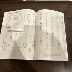 漢字検定10級　実物大過去問の画像