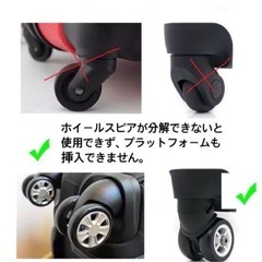 8個セット◆キャスターカバー シリコン 車輪カバー スーツケース タイヤカバーの画像