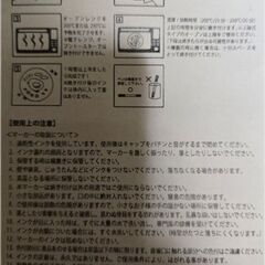 未使用品 DIESEL ディーゼル マグカップ の画像