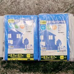 🍎萩原工業 厚手ブルーシート 2.7m×2.7m（4.5畳） 2枚