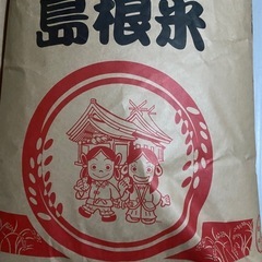 1袋のみ‼️　令和5年産　ヒメノモチ 30kg  未精米品