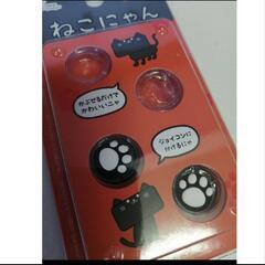 ジョイコンカバーの画像