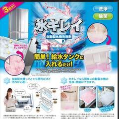 自動製氷機 洗浄剤 氷キレイ 洗剤