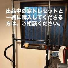 筋トレ懸垂　ぶら下がり健康器具の画像