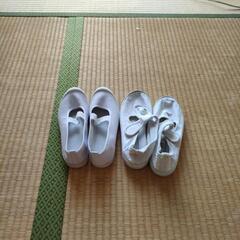 子供の上履き