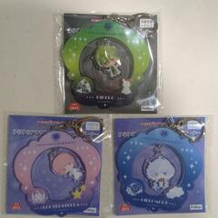 フリガリアメモリーズ　ゆらゆらチャーム　3点セット