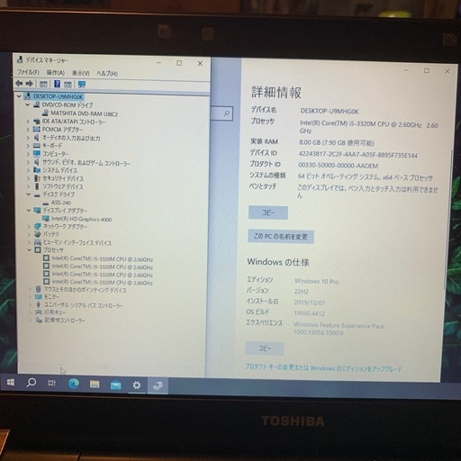 売約済）フォロワー400記念大特価！Toshiba satellite R732改 その⑮