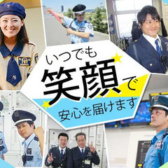 立飛駅徒歩1分の大型商業施設で交通誘導のお仕事！日給8330円～！9:30～18:30他＜4＞ ヒトトヒト株式会社 本社 立飛の画像