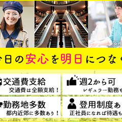 ★女性活躍中★インフォメーション/受付のお仕事！週2日～＆日勤のみで働きやすさ抜群です！【錦糸町(2)】 ヒトトヒト株式会社 本社 錦糸町の画像