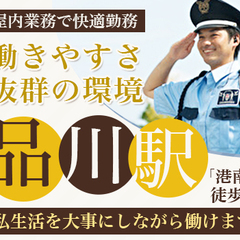 ★稼ぎたい方必見★月12勤務で月収27万円以上！オフィスビルでの...