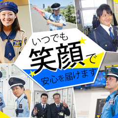 【日給最大12225円】若葉台駅徒歩5分の商業施設警備！平日は時短勤務／週2日～シフト自由♪(4) ヒトトヒト株式会社 本社 若葉台の画像