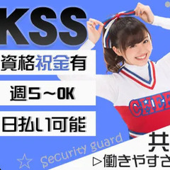 ≪住み込み希望者大歓迎/敦賀市≫一人一部屋あり！固定の現場で長期安定☆送迎あり♪ミドル世代活躍中 共栄セキュリティーサービス株式会社 福井営業所 敦賀の画像