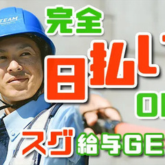週2日～働ける！副業・WワークOK！希望に合わせて勤務できます！...