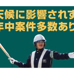 《今なら入社祝金10万円》最後の転職にもぴったり◎充実の福利厚生！ 株式会社キステム 滋賀営業所 守山の画像