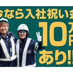 《今なら入社祝金10万円》最後の転職にもぴったり◎充実の福利厚生！ 株式会社キステム 滋賀営業所 守山の画像
