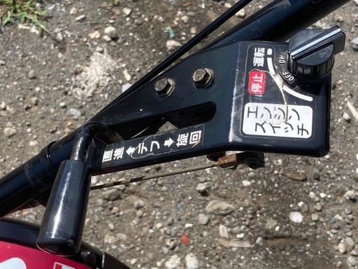 ホンダ LUCKY 耕運機 管理機 歩行型 FU650 静岡県 富士市発