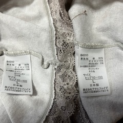 暖かい半ももひき2枚Ｌサイズの画像