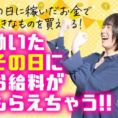＜1Rの個室寮完備＞日払いOK！働いた日に給料がもらえる◎＼水戸・オープニングスタッフ募集／ 株式会社伍神工業チームセキュリティ水戸 常陸鴻巣の画像