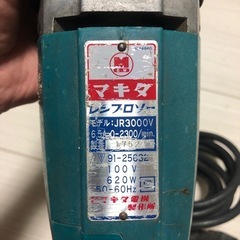 【手渡し】マキタ　レシプロソー の画像