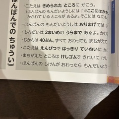 漢字検定ユーキャン本番そっくりテスト10級の画像