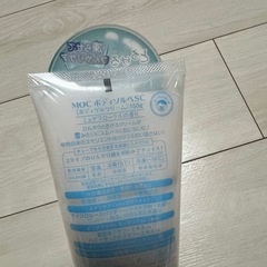 新品未開封 MOC ボディソルベの画像