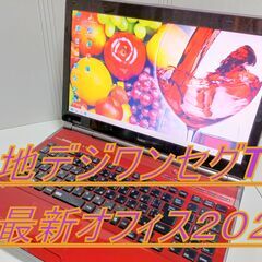 【✴️動画編集OK】✨️高音質YAMAHAサウンド搭載 クアッドコア i7 メモリ16GB 新品SSD1000GB ✨️地デジTV視聴と録画可✨️ ブルーレイドライブ搭載 オフィス2021  (ライセンス永久保証)の画像
