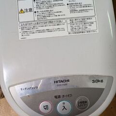 大型生ごみ処理機