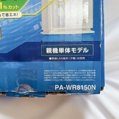 NEC ワイヤレスブロードバンドルーターの画像
