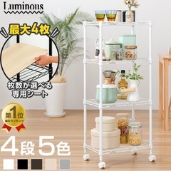 組み立て済みラック ブラックの画像