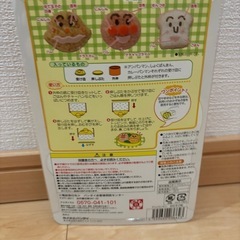 アンパンマン　おにぎり型の画像