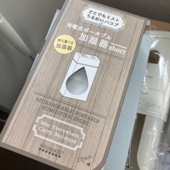 加湿器　小さめ