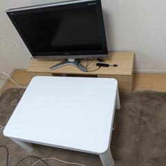 テレビ、テレビボード、コタツの3点セット