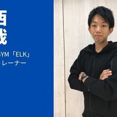 大阪府柏原市　少人数・パーソナル専門のボクシングジムエルクの画像