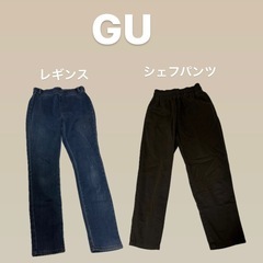 GU ズボンセット売り❤︎