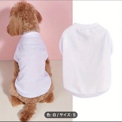 ドッグウェアペットウェアホワイト犬服