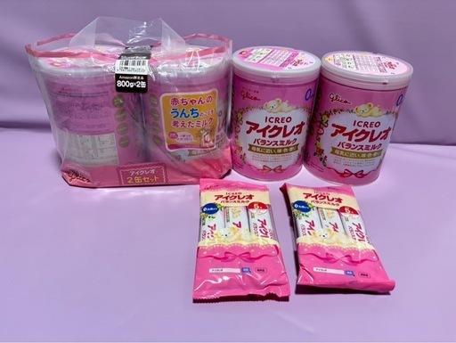 （お値段相談可） アイクレオ