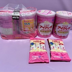 （お値段相談可） アイクレオ