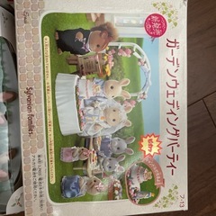 シルバニアファミリーの画像