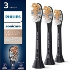｛値下げしました｝PHILIPS sonicare A3プレミア...