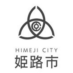 姫路っ子集まれー😊👍