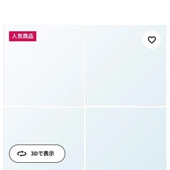 ミラー・鏡・IKEA 4枚入り　最終値下げ！  まだ有ります！の画像