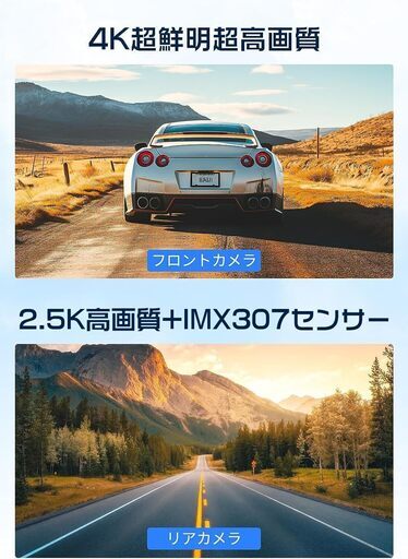 【安全と安心を確保】ドライブレコーダー ミラー型 4K+2.5K 64GB高速メモリカード付属 11インチ 伸縮式カメラ Type-C電源 右カメラ GPS搭載