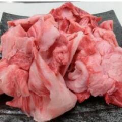 国産牛すじ2kg