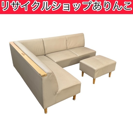 L字ソファ 家具 椅子 A09010