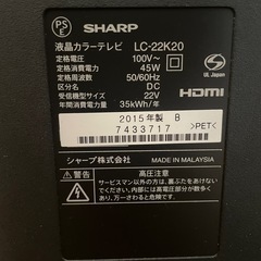 (SHARP)テレビの画像