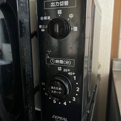 ZEPEAL 電子レンジの画像