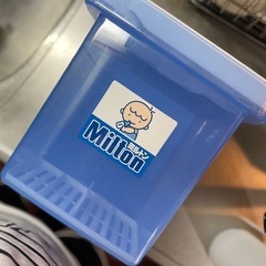 ミルトン 本体容器