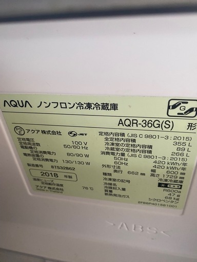 冷蔵庫