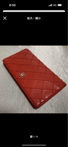 シャネルCHANEL ワイルドステッチ 長財布　赤色 ココマーク　coco