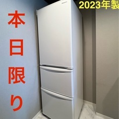 【9/20本日限り】 2023年製 パナソニック冷蔵庫 365L 3ドア右開き